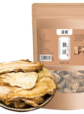 正品独活中药材无硫牛尾大片独活