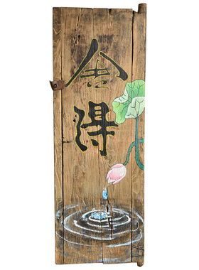 画手绘山水画客厅装饰画实木门板