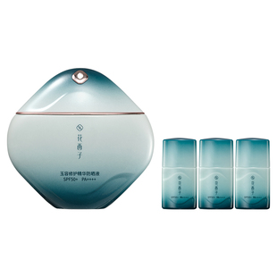 花西子小莲伞SPF50+防晒霜80ml