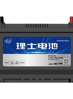 理士电池蓄电池95D31XR上面安装