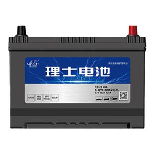 理士汽车电瓶95D31XR适用于江铃驭胜5350哈弗H3陆风X6传祺GS5原装