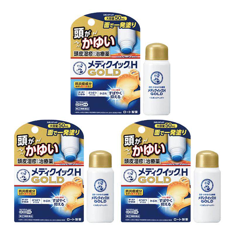 日本进口ROHTO曼秀雷敦乐敦头皮湿疹皮炎小金盖洗发水蚊虫叮咬膏