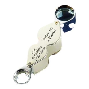 放大镜10倍20倍双倍数珠宝鉴定双胞胎户外地质工具地质勘探