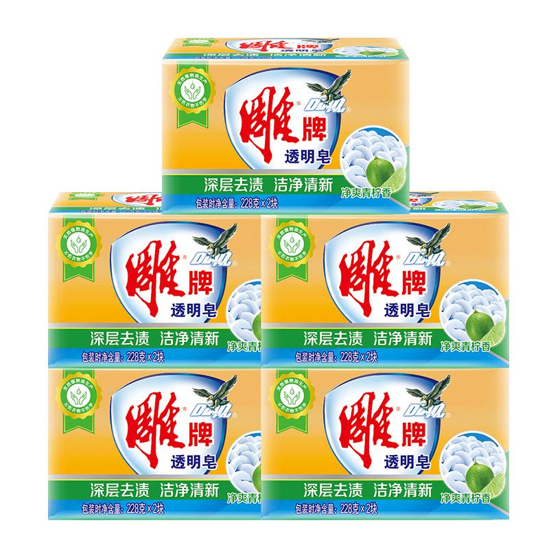 雕牌洗衣皂透明皂肥皂去渍228g10块家用促销组合家庭装官方旗舰店