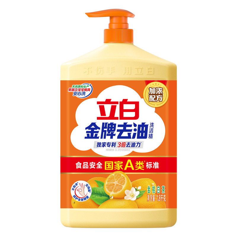 清新祛异味,厨房洗碗清爽留香
