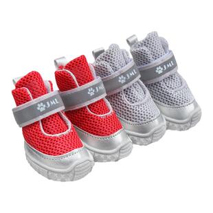 佳美乐网孔透气时尚狗狗外出鞋子宠物鞋夏季便捷魔术贴外出不脏脚