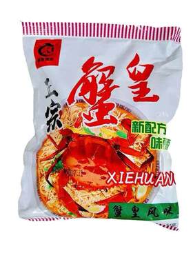 盛世怀旧零食干吃面包邮