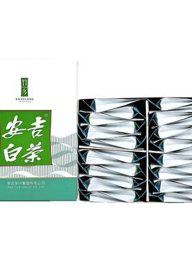 竹乡安吉白茶高山云雾口感鲜爽