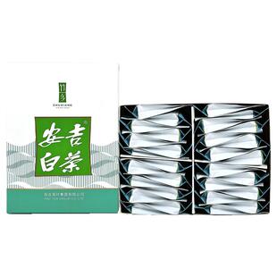 竹乡安吉白茶绿茶旅行装独立小袋装正宗特级茶叶珍稀白茶高山绿茶