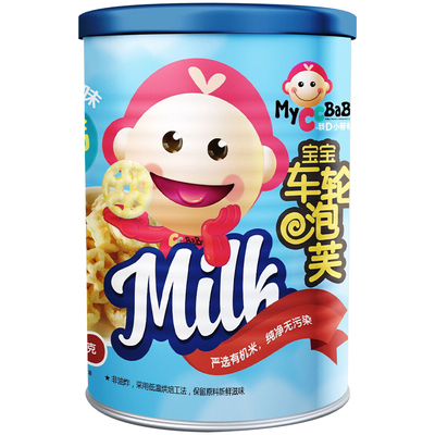车轮宝宝儿童零食我D小蔡蔡