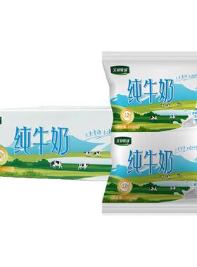 青海天祁牧场纯牛奶200ml*16袋