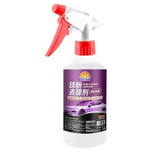 昆仑征途铁粉去除剂汽车外清洗漆面除铁锈剂强力白色强力去污黄点