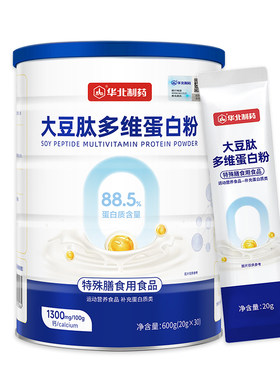 无糖高钙蛋白粉中老年人营养粉