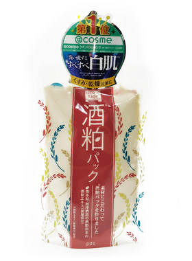 酒粕去角质日本面膜碧迪皙