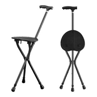 老年人折叠三脚拐杖凳子手杖铝合金三角手杖凳中老年拐杖凳可调节