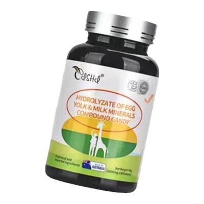 高端进口追高素 奈力士澳洲进口 水解蛋黄乳矿物盐钙片儿童青少年