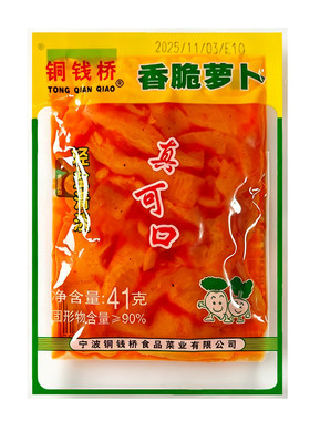 铜钱桥东北香脆萝卜41g小袋咸菜