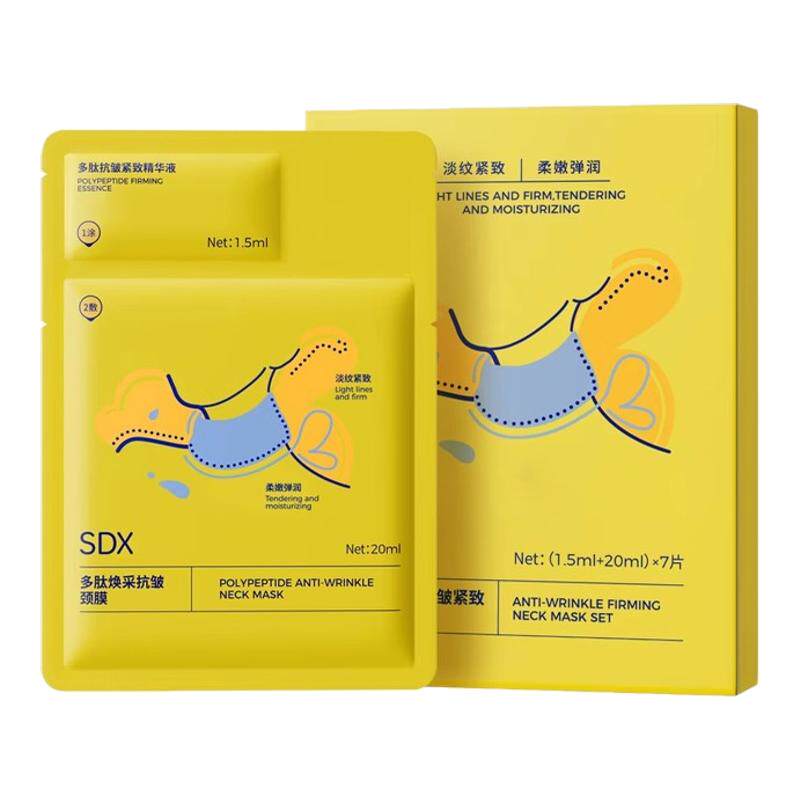 SDX紧致抗皱淡纹颈膜贴