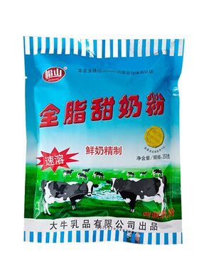 帽山全脂甜奶粉350g大牛奶粉
