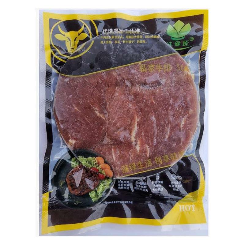 儿童牛排鲜嫩多汁原肉整切静腌