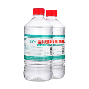 医用95度酒精消毒液拔火罐专用酒精灯燃料高度乙醇机械美甲清洁剂