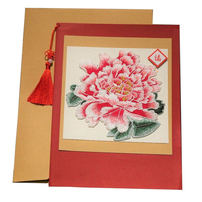 刺绣牡丹花贺卡A4大手工新年中秋教师节送老师高级感生日退休定制