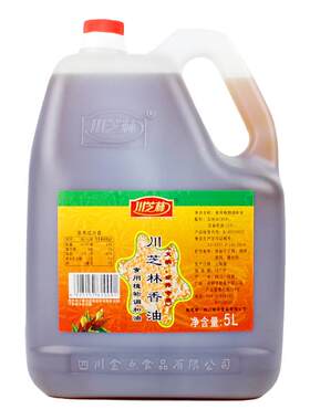 串串火锅芝麻香餐饮油碟