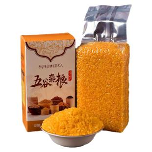 25年东北五常凤凰山黄金玉米糁渣碴老品种嫩青稞吊子香甜真空包装