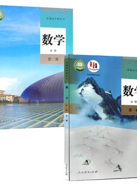 新高考新教材高中文科综合全套