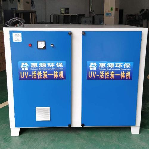 小型光氧活性炭一体机 工业除臭环保型uv光氧净化器 工业废气净化