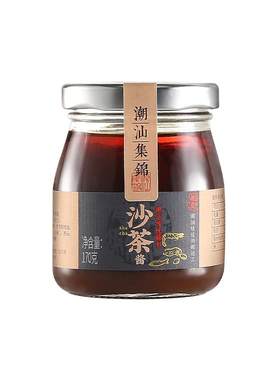 潮汕集锦沙茶酱蒜头酥家用蘸酱增香调味料牛肉汤佐料正宗潮汕特产