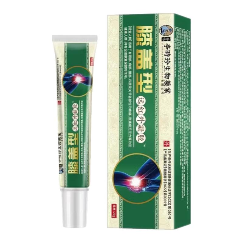 【官方正品】李时珍膝盖擦骨小绿管膝盖型远红外外用涂抹凝胶护膝