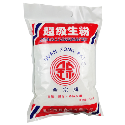 全宗超级生粉5斤酒店大包商用