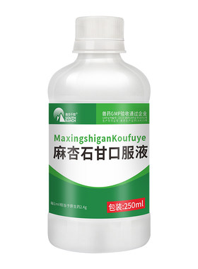 麻杏石甘口服液兽用气喘眼金处方