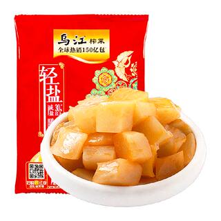 乌江脆口榨菜芯减盐口口脆涪陵佐餐配粥酱菜泡菜咸菜即食下饭小菜