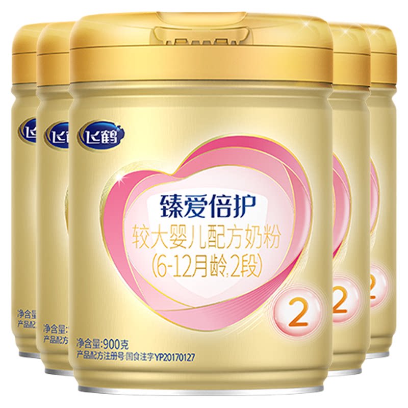 新客送1罐+优惠】臻爱倍护2段6罐