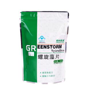 买1送1丽江特产格林斯通天然螺旋藻精片0.5g片1000片正品营养碱性