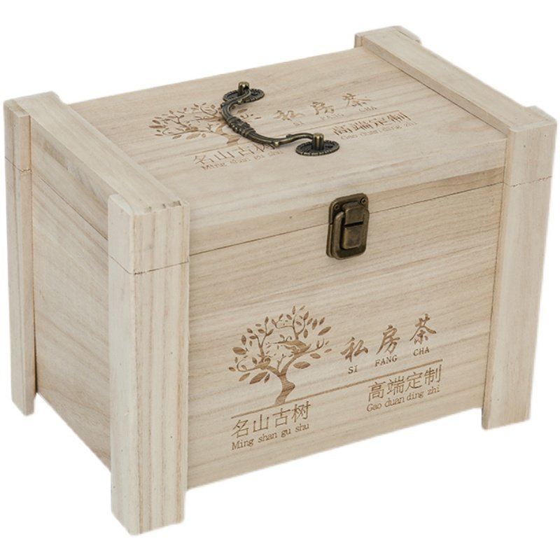 通用茶叶木盒实木散茶木箱普洱茶叶包装盒空礼盒白茶红茶木盒定制