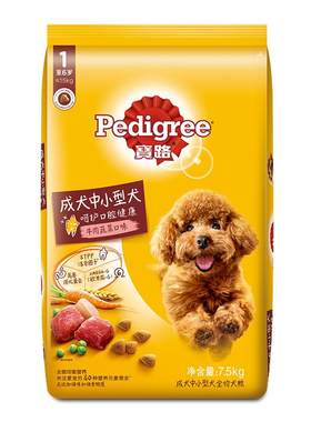 宝路主粮泰迪比熊通用型成犬