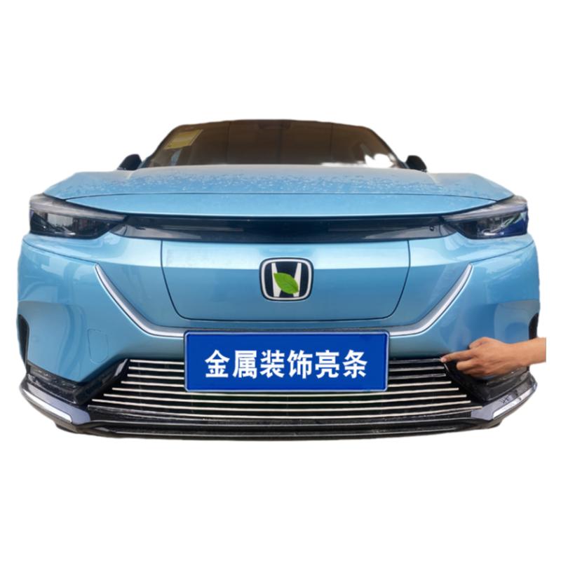 本田eNS1改装件装饰条前杠中网