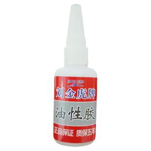 刘金虎牌油性胶植物油性胶水季大坡抖音快手火山同款金属陶瓷橡胶