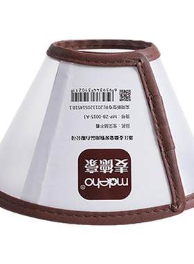 伊丽莎狗狗防舔猫利利沙大型犬