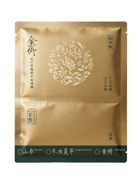 佰草集御龄五行紧颜提升面颈膜