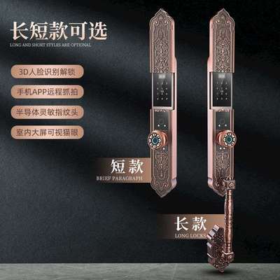 欧式3d人脸识别智能锁别墅入户双开大铜门室内防盗门指纹密码门锁