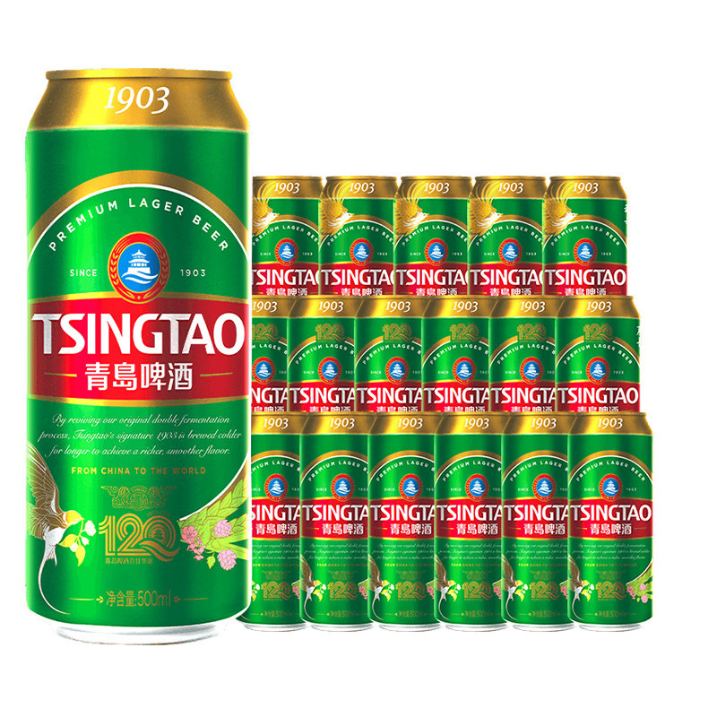 TSINGTAO/青岛啤酒青岛啤酒经典1903啤酒500ml*18听整箱官网直发