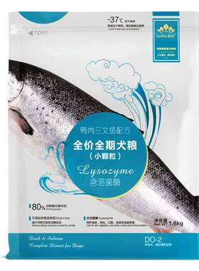 官方授权贵芬狗粮同样价格更优惠