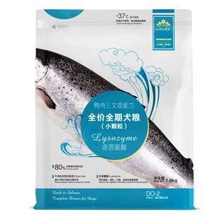 贵芬溶菌酶狗粮鱼子酱八种红白肉成幼冻干通用全价鲜肉D0123P6157