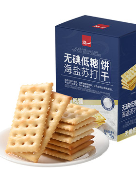 泓一海盐苏打饼干奶盐0无蔗糖添加孕妇碱性早餐解馋零食无碘整箱