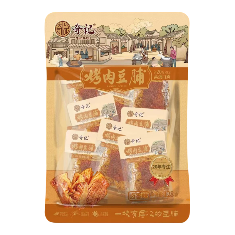 奇记夹笋烤肉豆干开袋即食豆腐干推荐休闲解馋零食手撕素肉218克