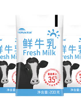 新疆天润巴氏鲜奶杀菌低温鲜牛乳